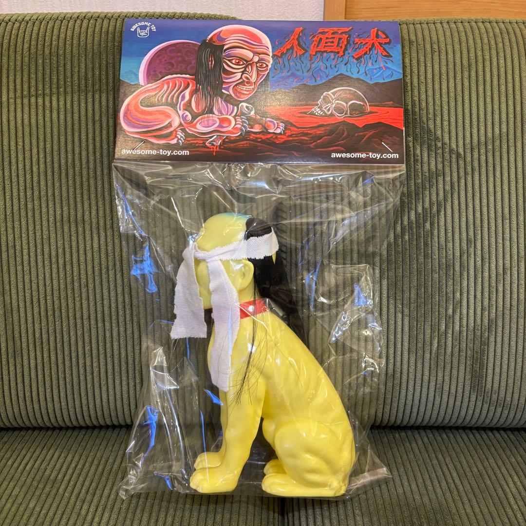 未開封 人面犬　蓄光　インディーズ　ソフビ