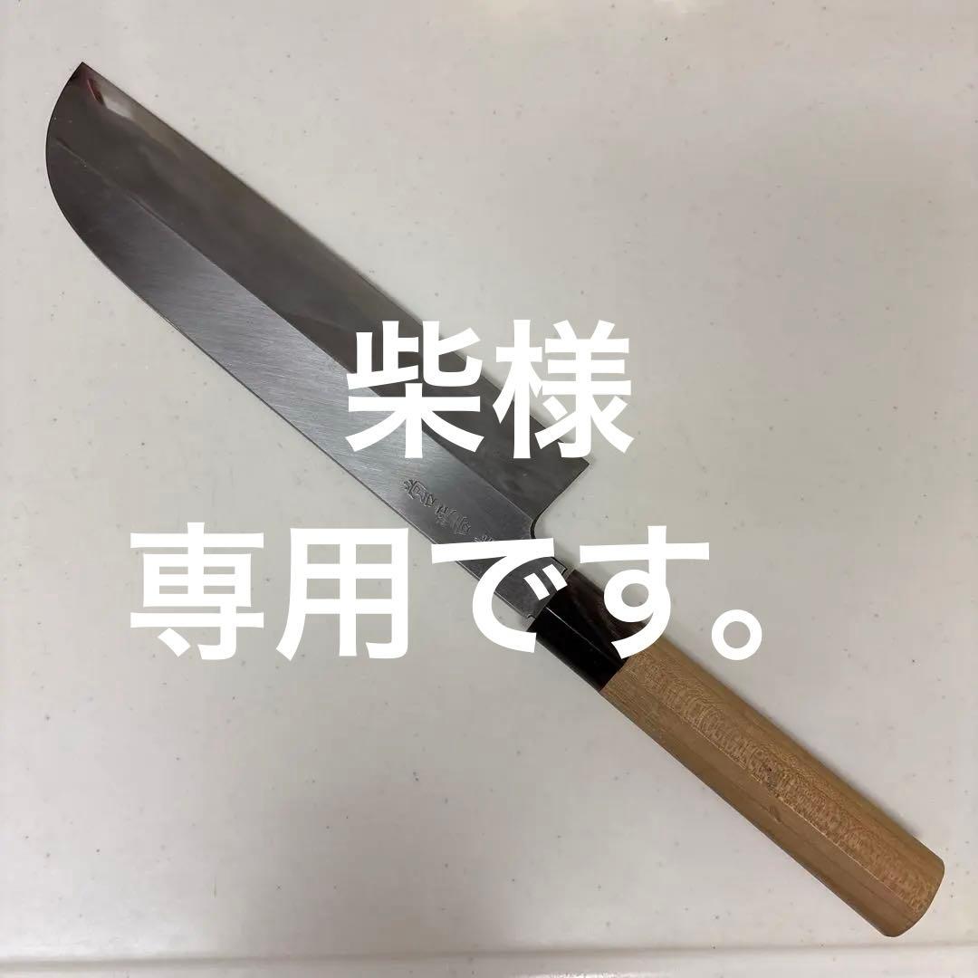 柴　です。　2本セット