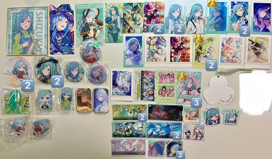 プロセカ まとめ売り - メルカリ