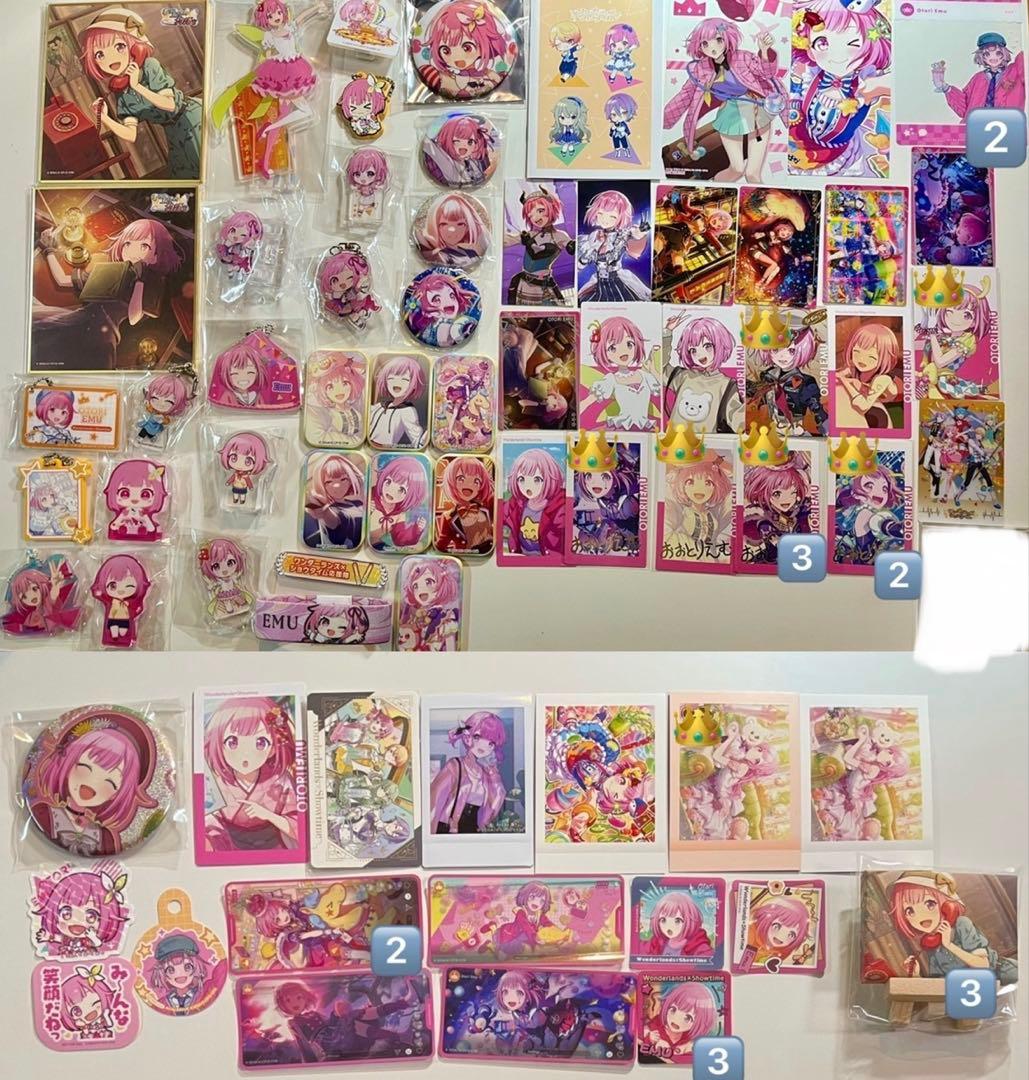 プロセカ まとめ売り - メルカリ