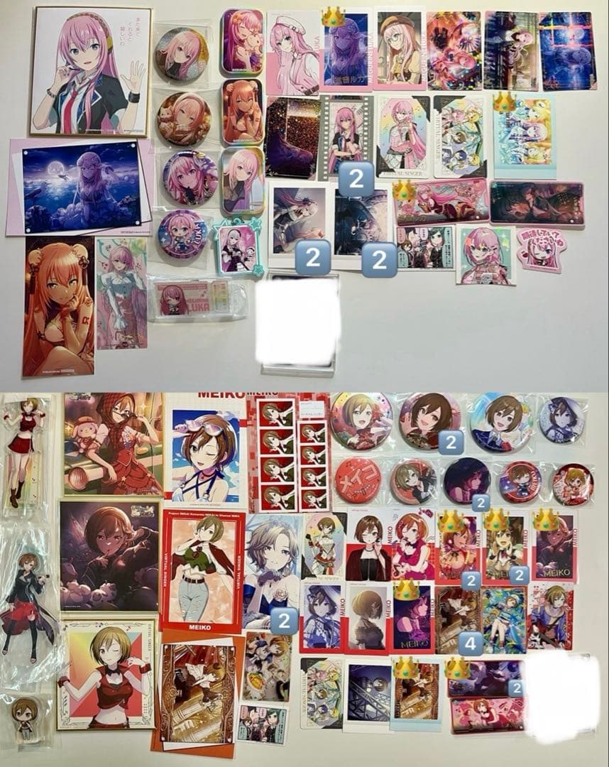 プロセカ まとめ売り - メルカリ