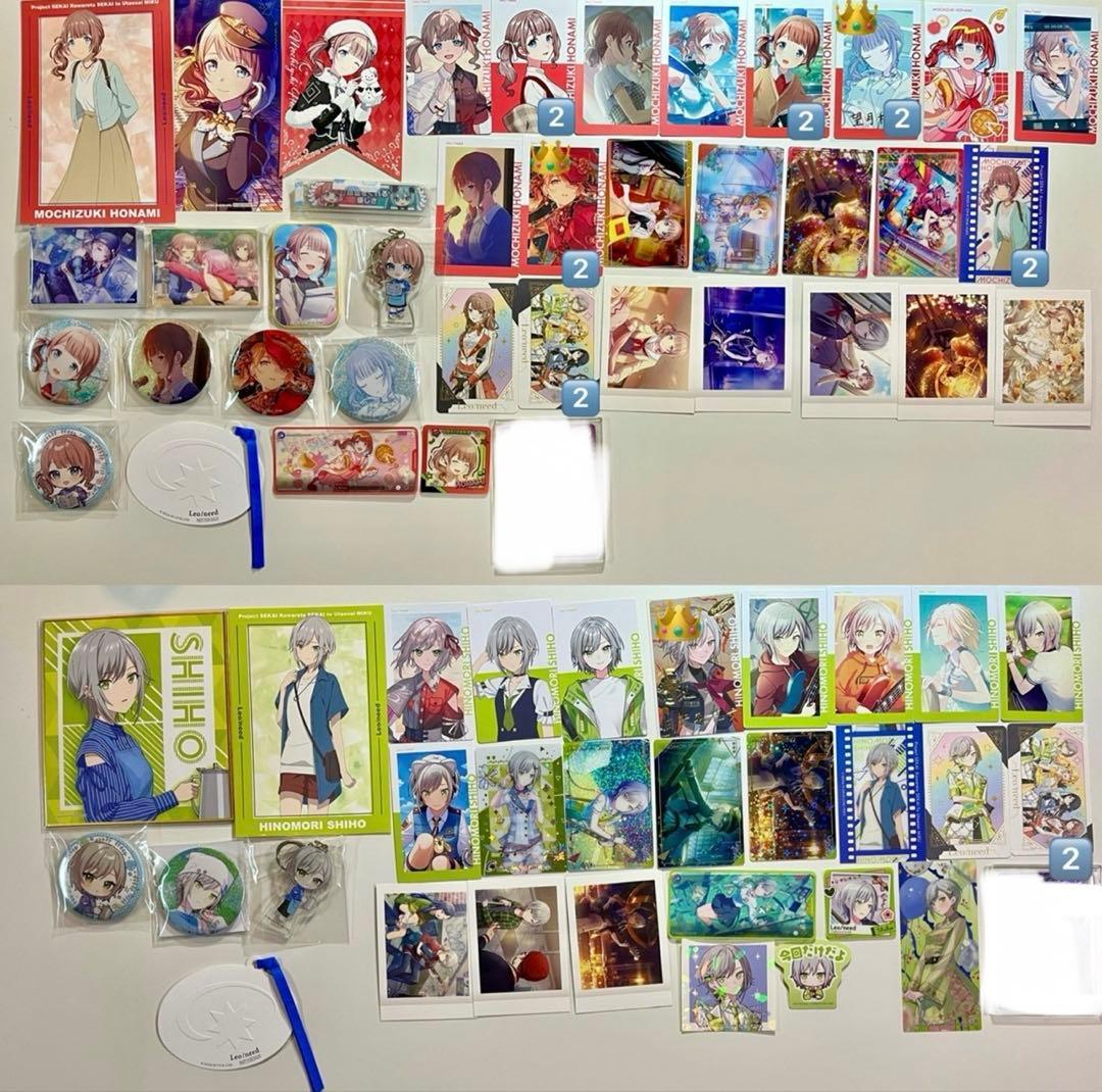 プロセカ まとめ売り - メルカリ