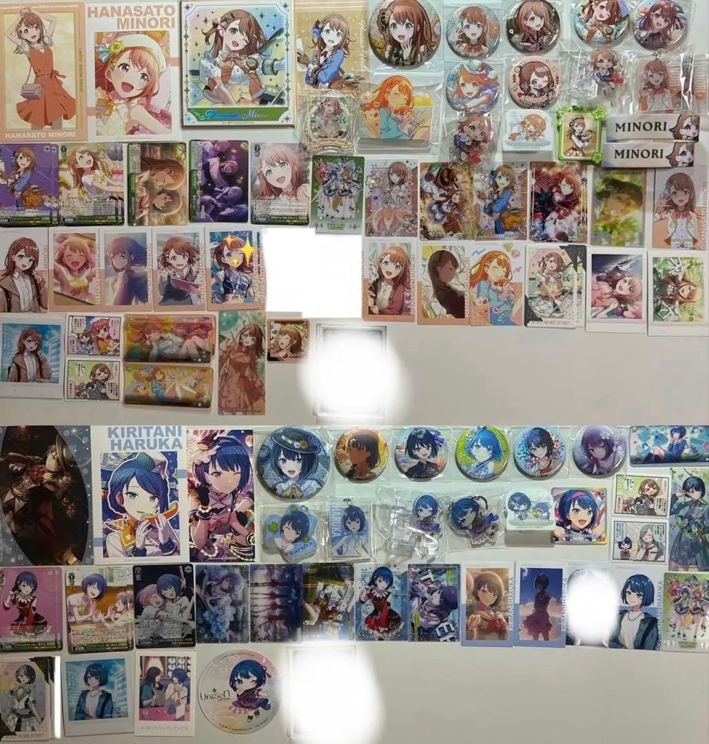 プロセカ まとめ売り - メルカリ