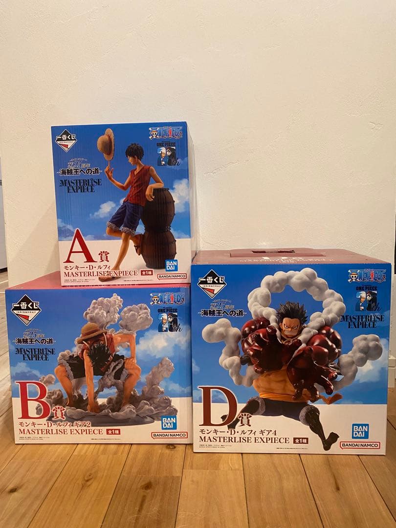 ワンピース　1番くじ　ルフィ　フィギュア