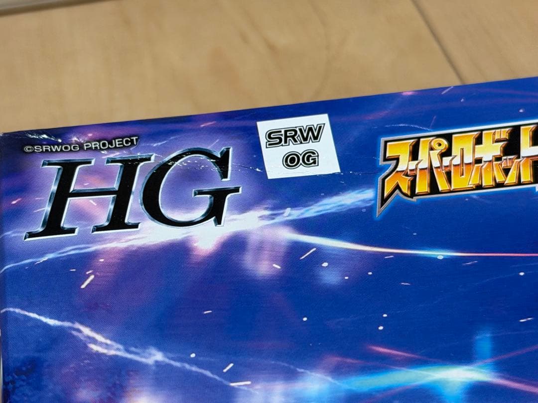 特限〜P還元中 スーパーロボット大戦OGプラモ2点セット - メルカリ