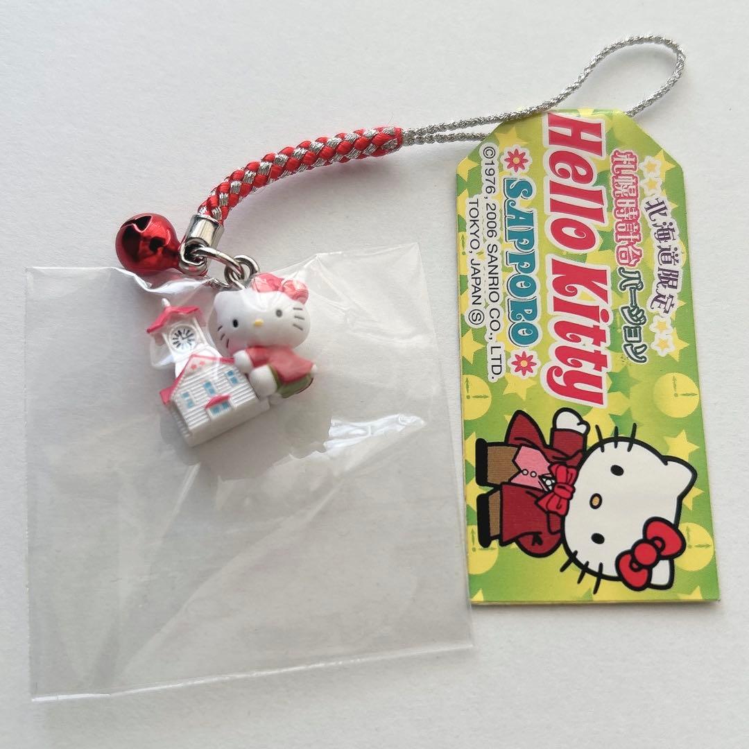 未開封・未使用】ご当地キティ根付 札幌時計台バージョン - メルカリ