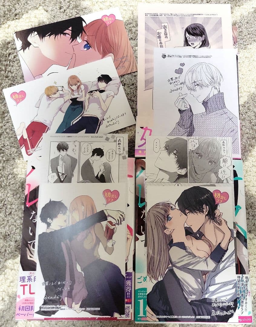 初版・帯付】TLコミック大量まとめ売り♡67冊♡宮崎うの・真純想・山田