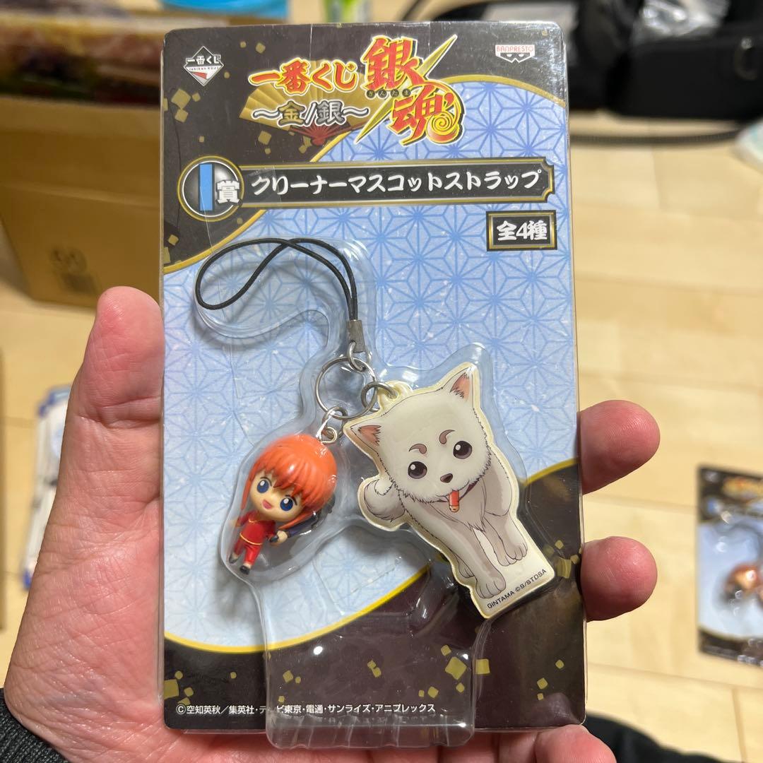 銀魂一番くじ クリーナーマスコットストラップセット