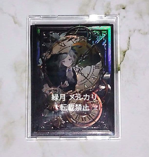 リバース1999 UTTU SP ヴェルティ - メルカリ