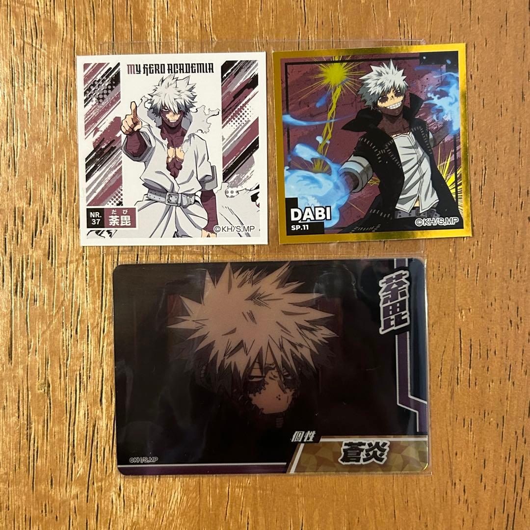 僕のヒーローアカデミア ヒロアカ 荼毘 シール烈伝 コレクターズカード
