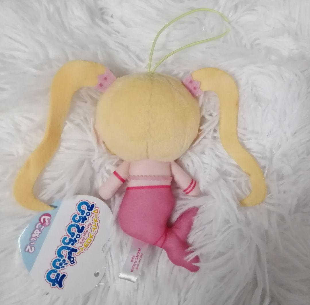 マーメイドメロディー ぴちぴちピッチ ピこぬい 七海るちあ ぬいぐるみ