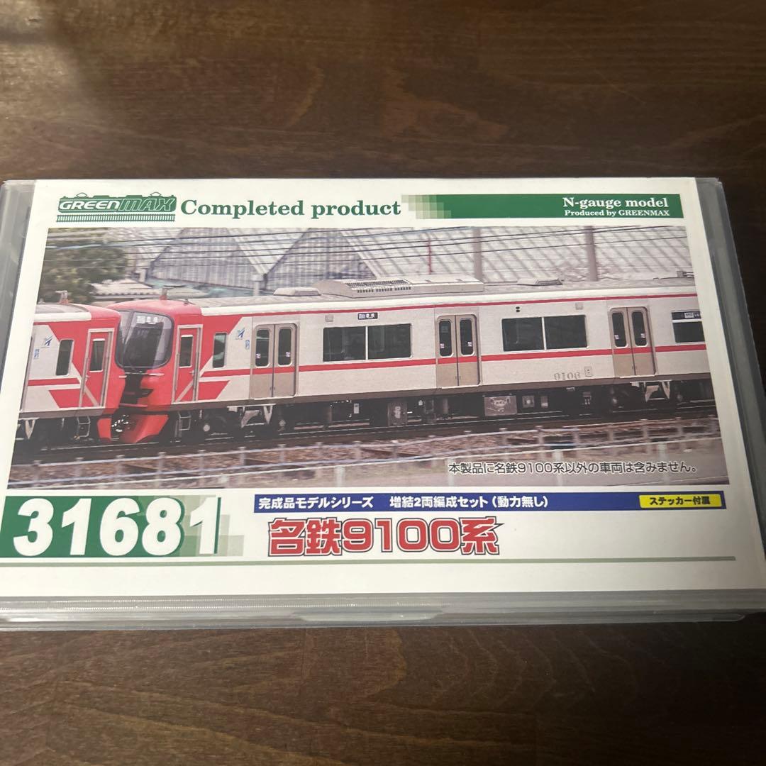 名鉄9100系 Nゲージ 完成品 31681 Amazon | グリーンマックス Nゲージ 名鉄9100系 増結2両編成セット