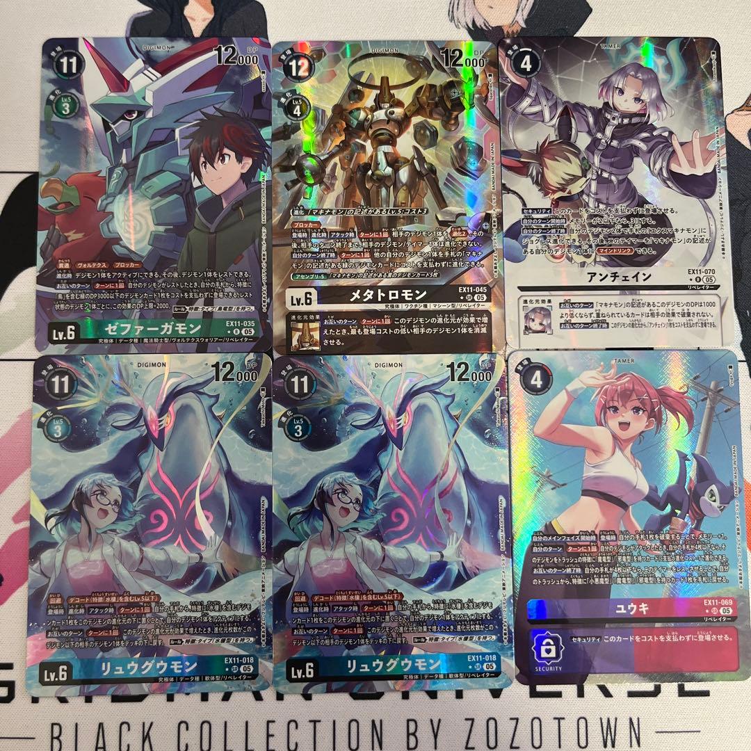 デジモンカードゲーム　パラレル　ゼファーガモン Amazon.co.jp: デジモンカード ゼファーガモン 希少 パラレル SP