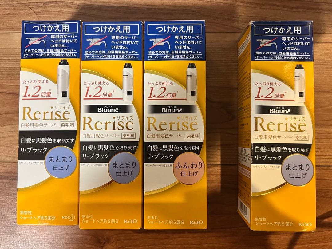 リライズ 白髪染め つめかえ用　リーブラック 75g 4本セット