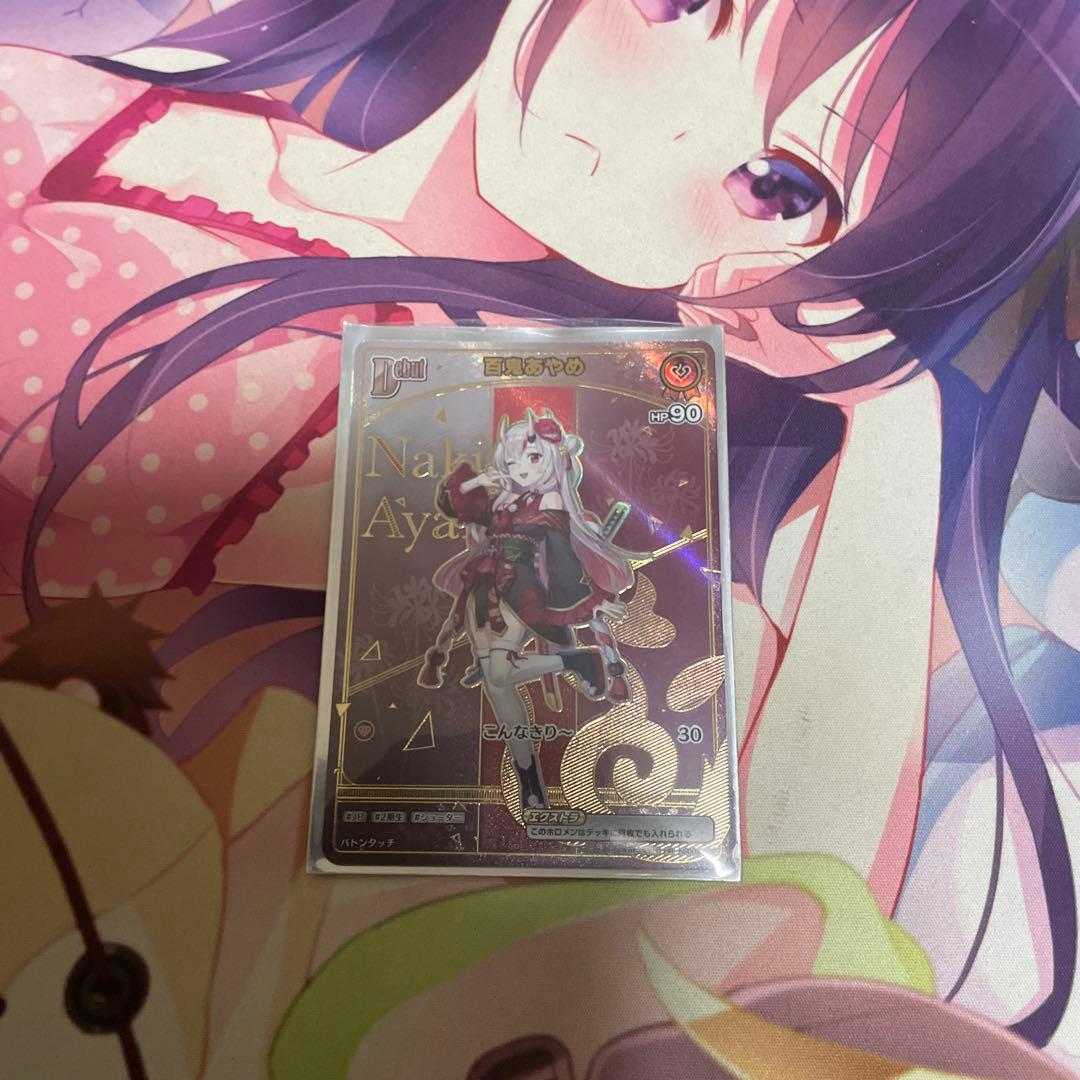 ホロライブ 百鬼あやめ HR アヤカシヴァーミリオン