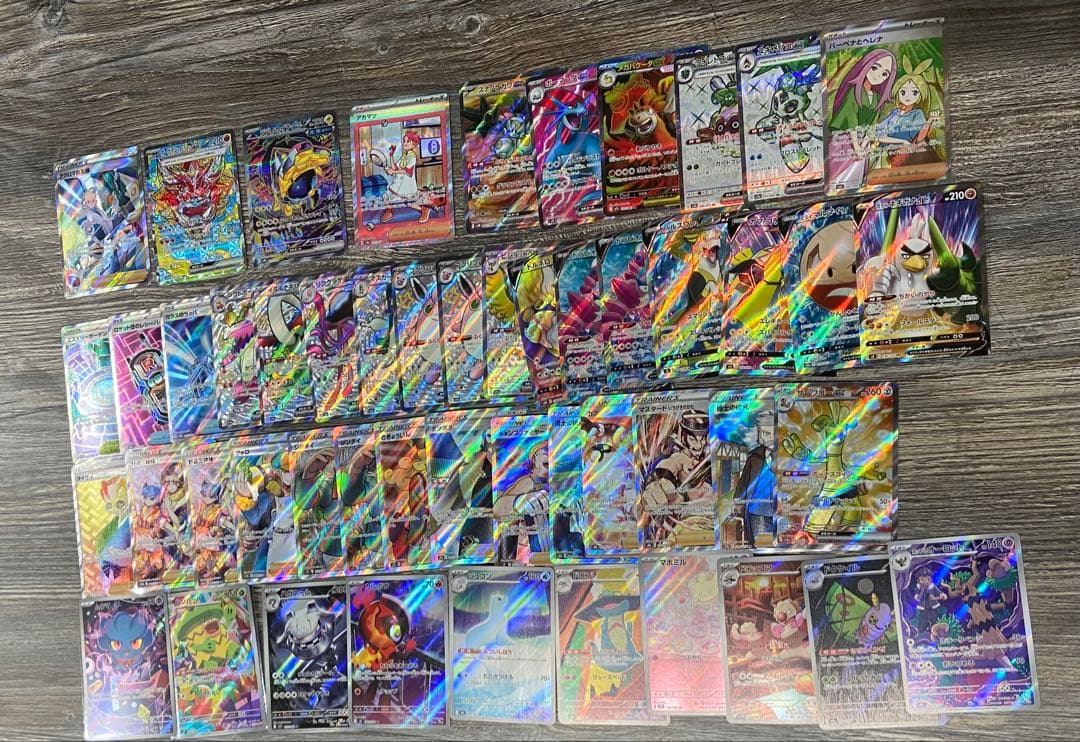 【お買い得】ポケカ sar sr ar まとめ売り 引退品 50枚以上 2026年最新】ポケモンカード引退 sarの人気アイテム - メルカリ