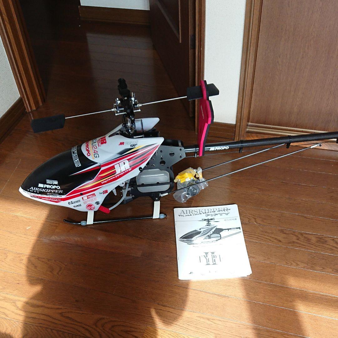 JR エアスキッパー50タイプ2 - メルカリ