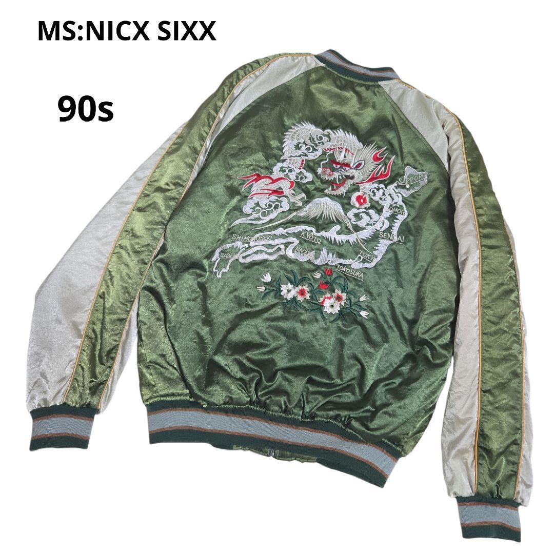 MS:NICX 90s ドラゴン 刺繍 スカジャン スーベニア M