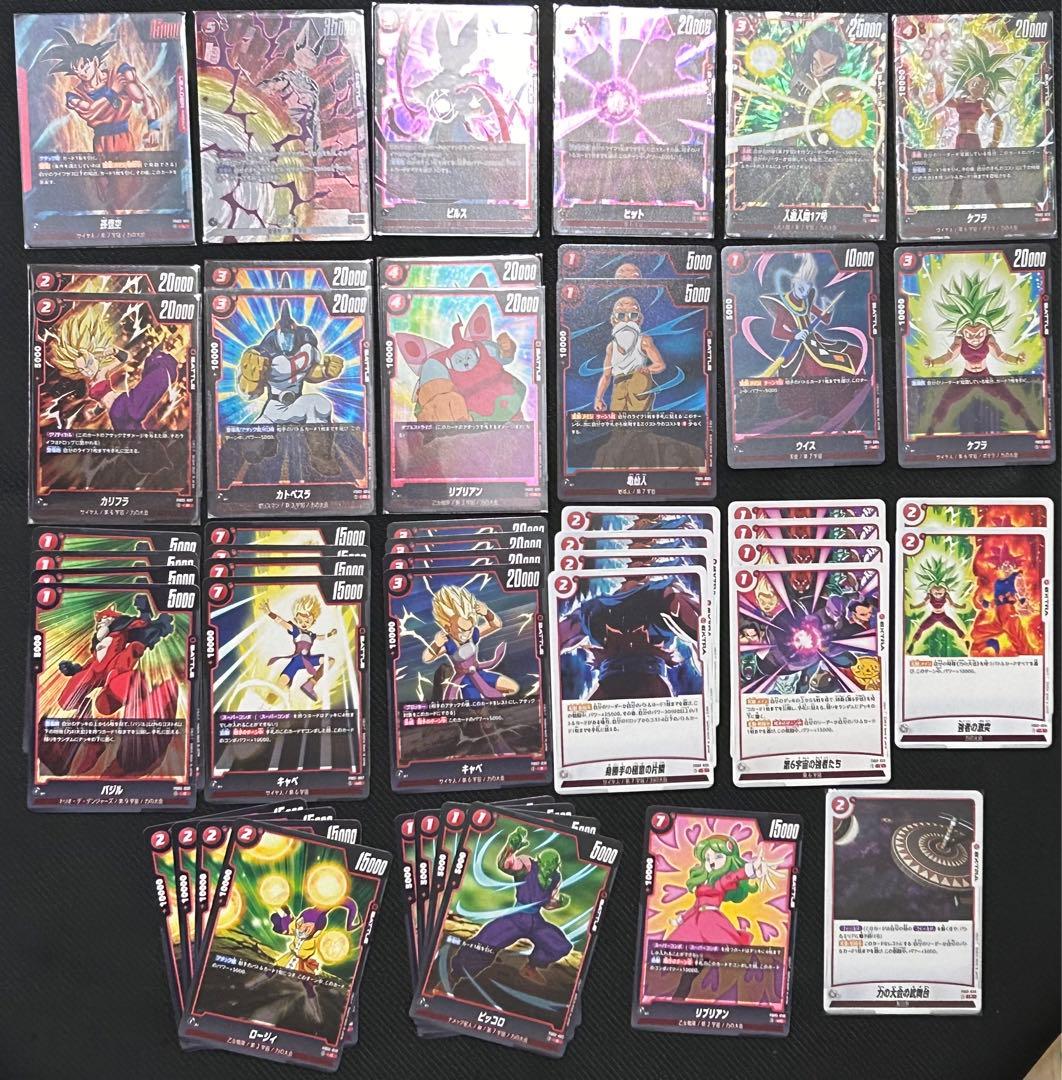 ドラゴンボール フュージョンワールド ゴッド悟空 デッキパーツ 赤