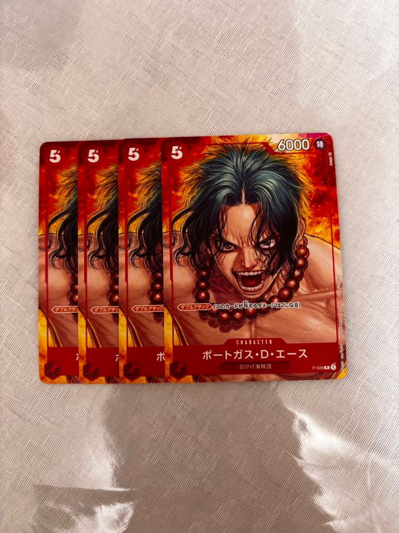 ポートガス D エース プロモ P-028 ワンピースカード マガジン ポートガス・D・エース P-028 P 赤｜ワンピースカードシングルカード