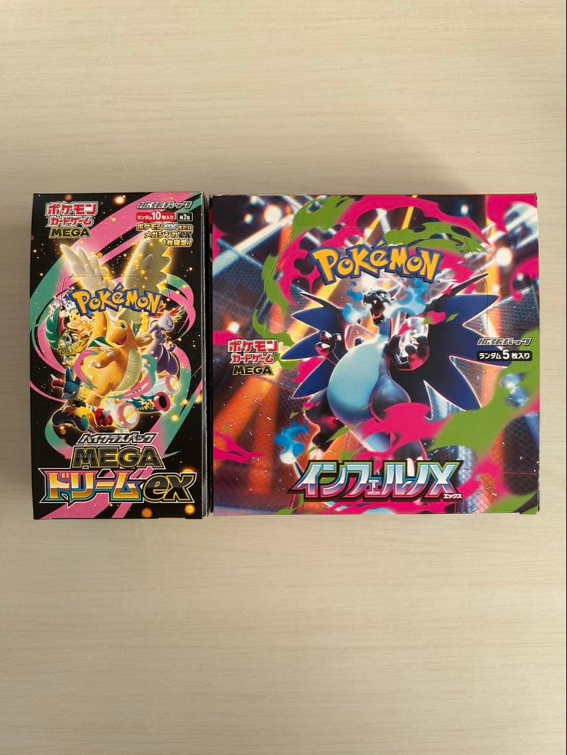 ポケモンカード　MEGAドリームex インフェルノX シュリンクなし ポケモンカード インフェルノX MEGAドリームex シュリンク有り 各1BOX