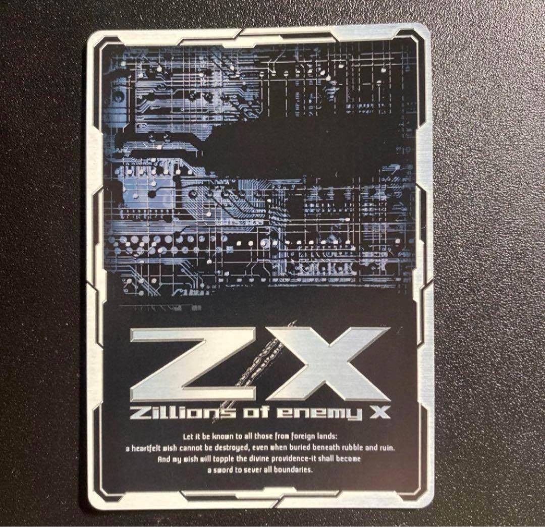 月夜を彷徨う屍飾神 エンリル UR Z/X (ゼクス)