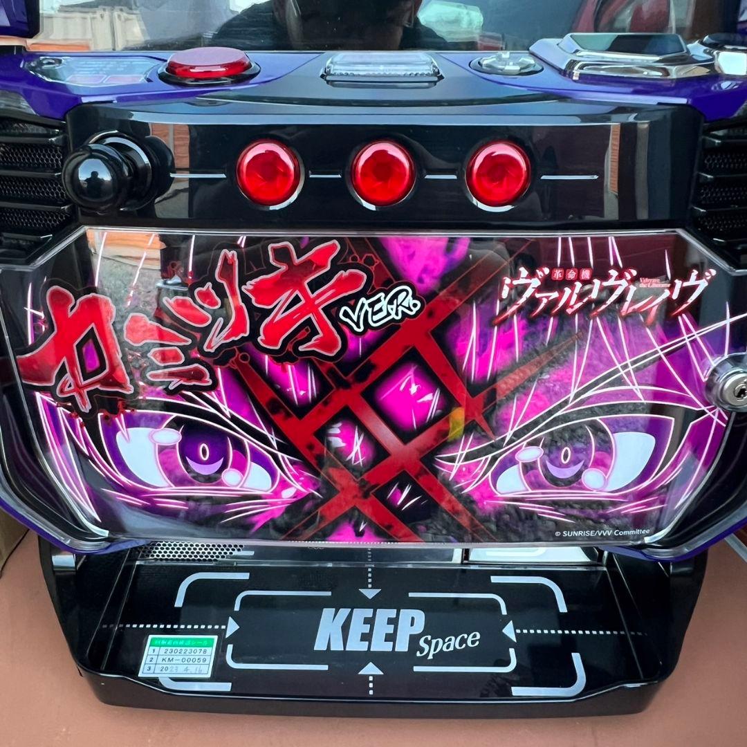 配送料込み・引取可能】SANKYO スマスロ L革命機ヴァルヴレイヴD 実機