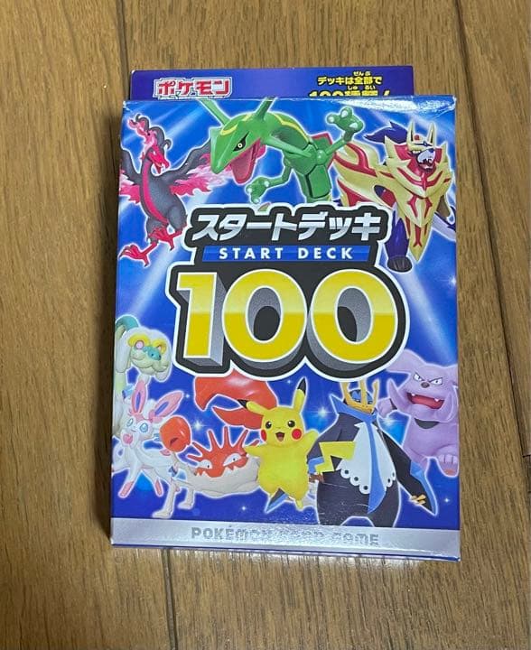スタートデッキ100 101 - メルカリ