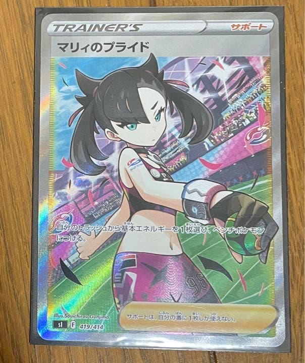 スタートデッキ100 101 - メルカリ