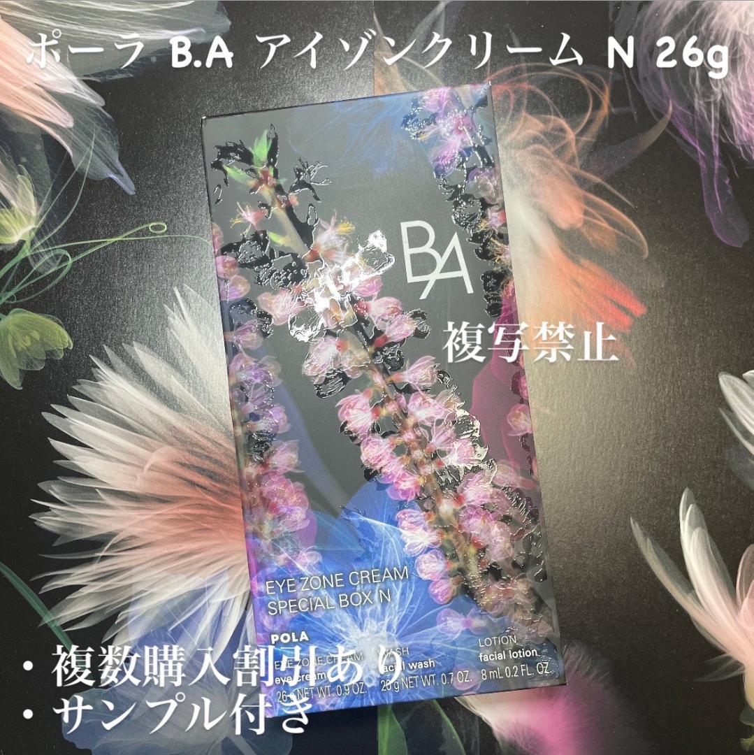 フェイスクリーム nami