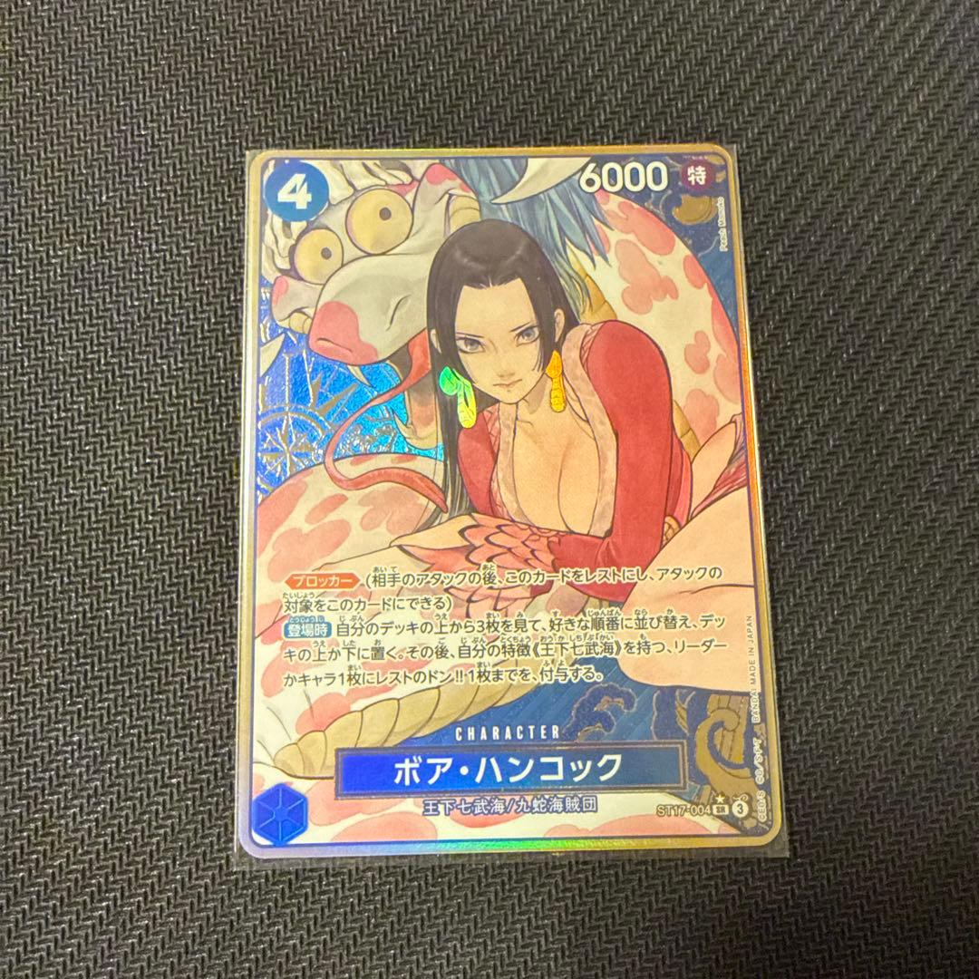 ボア・ハンコック 金枠 SR パラレル ST17-004 - メルカリ