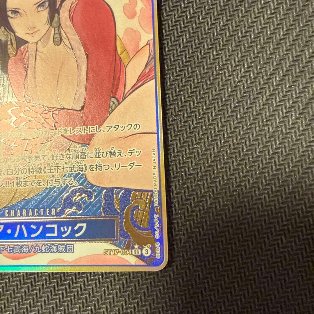 ボア・ハンコック 金枠 SR パラレル ST17-004 - メルカリ