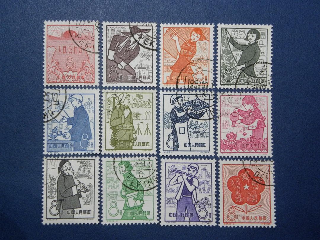 中国切手 (特35) - メルカリ