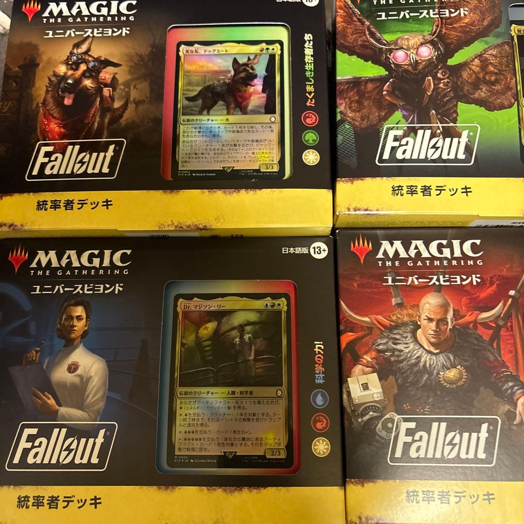 MTG 統率者デッキ Fallout フォールアウト 日本語版 4種セット
