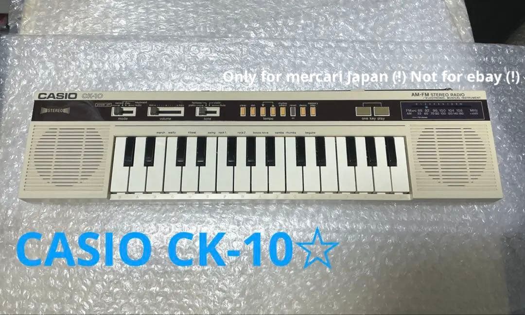 Casio CK-10☆美品中古☆状態良好☆AM/FMラジオ付き☆激レア希少☆