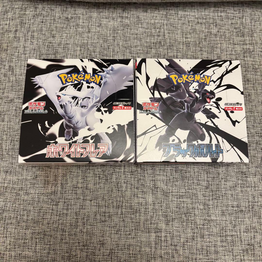 ブラックボルト ホワイトフレア シュリンク無し ペリペリ付き ゼクロム