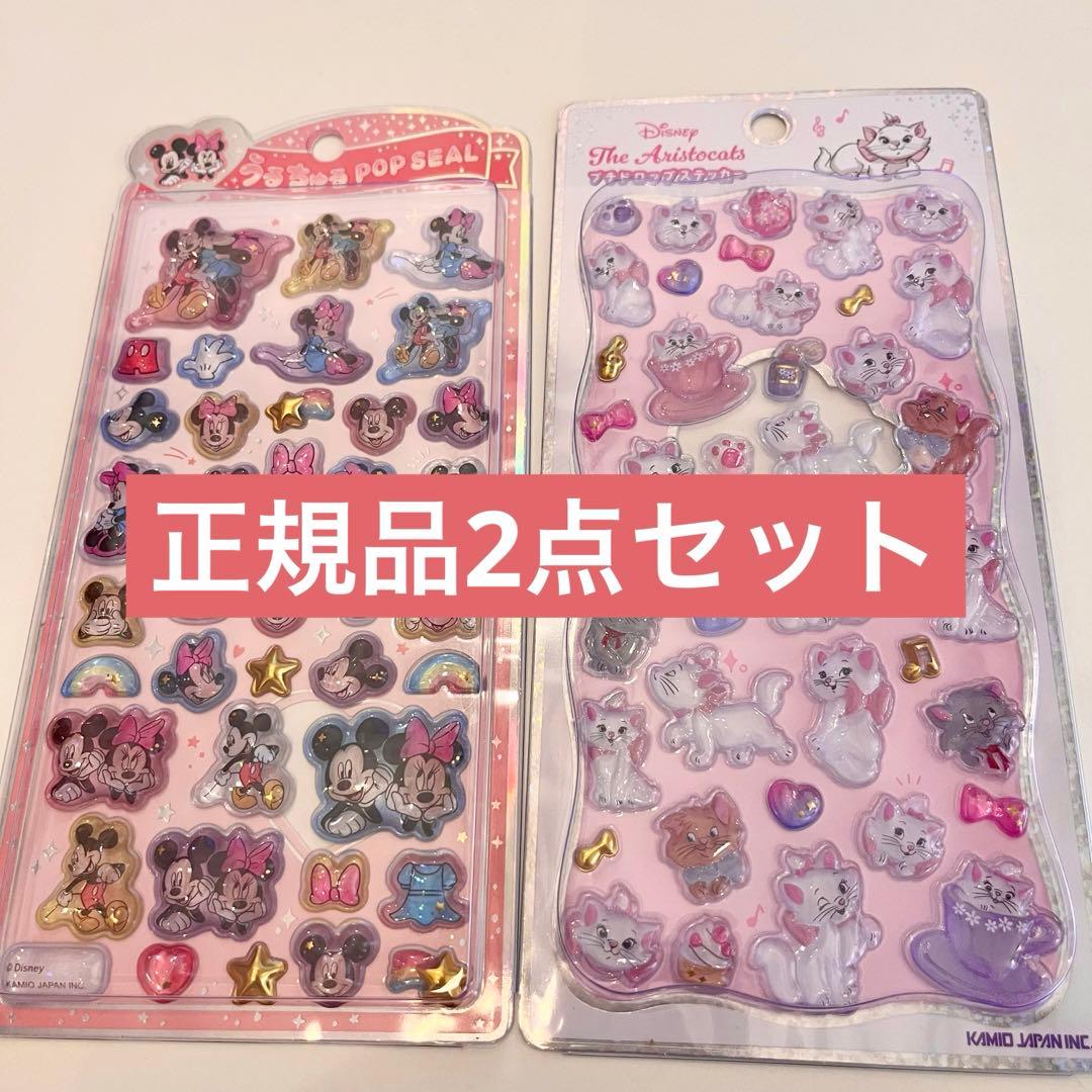 うるちゅるポップシールプチドロステッカーミッキー&ミニー・マリー