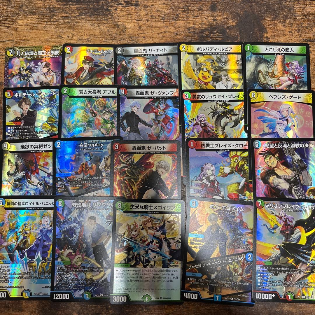 デュエルマスターズ トレーディングカードセット - メルカリ