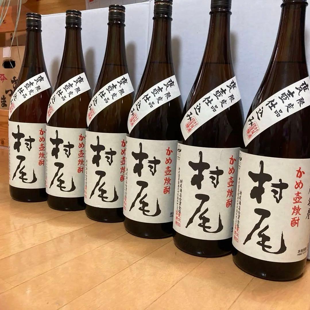 村尾 焼酎 1800ml 6本セット - メルカリ