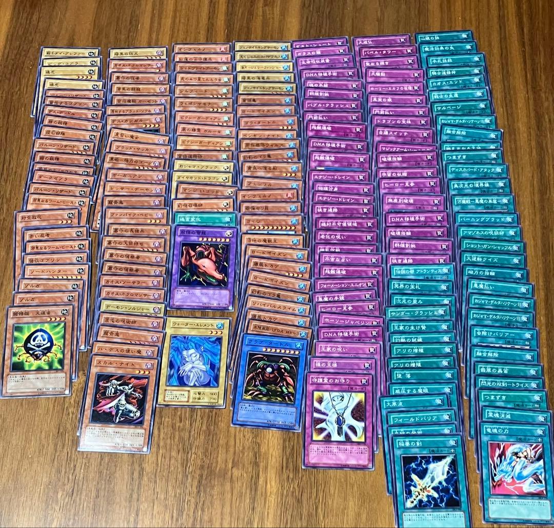 まとめ売り 遊戯王OCGデュエルモンスターズ - メルカリ