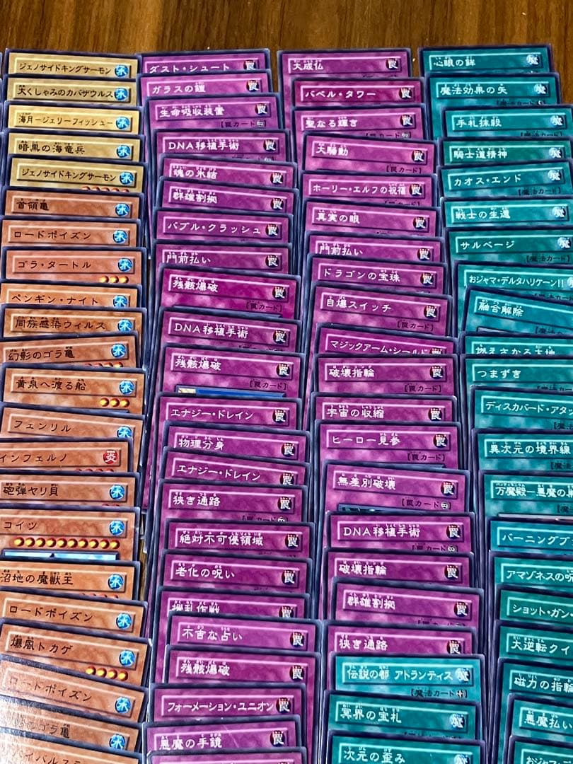 まとめ売り 遊戯王OCGデュエルモンスターズ - メルカリ