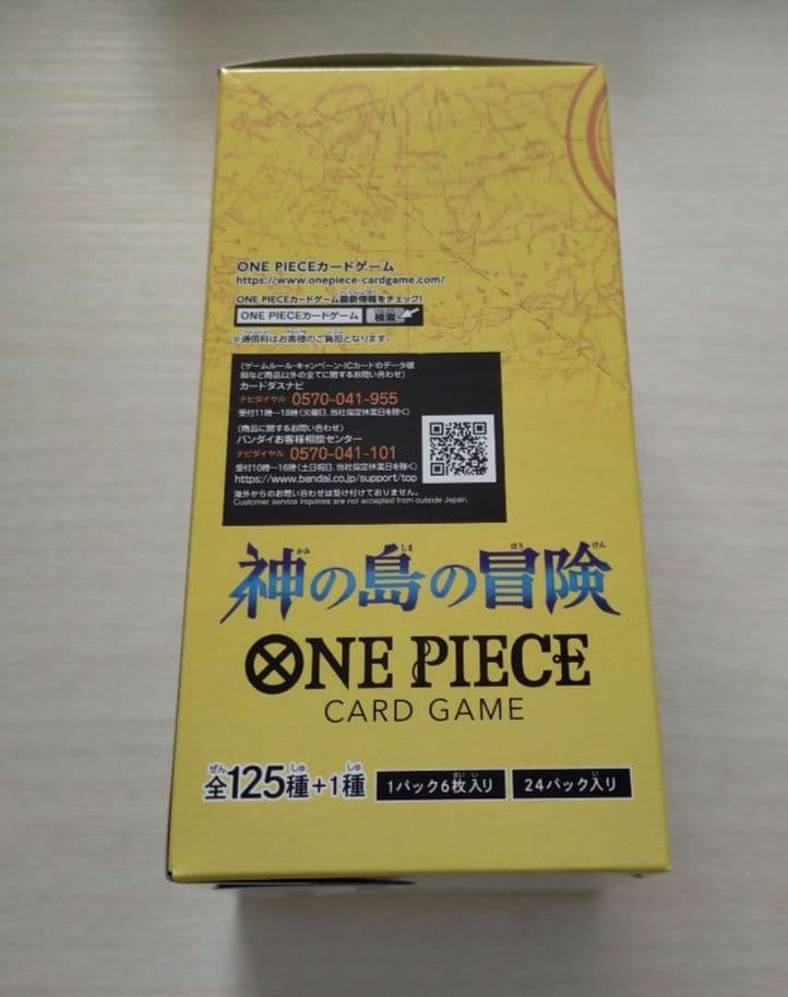 ワンピースカードゲーム 神の島の冒険 テープ付き 未開封BOX 1BOX