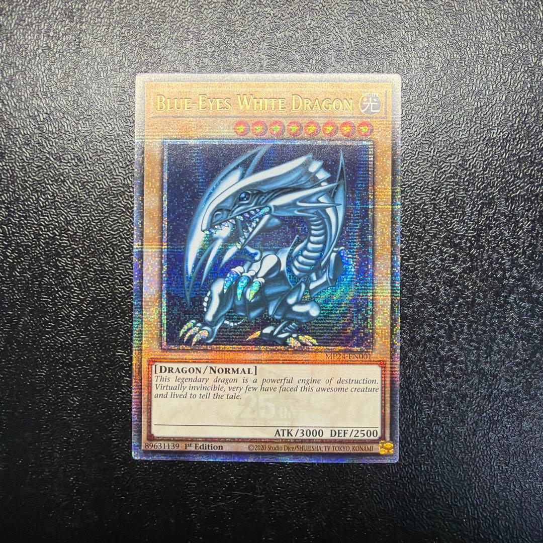 遊戯王 ブルーアイズ 青眼の白龍 英語(EU版) 25th クオシク MP24