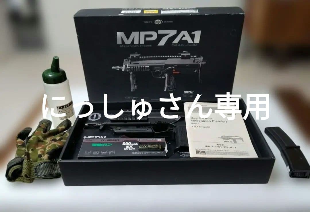 東京マルイ MP7A1 電動コンパクトマシンガン 充電器　バッテリー付 Amazon | 電動コンパクトマシンガン MP7A1 フルセット （バッテリー