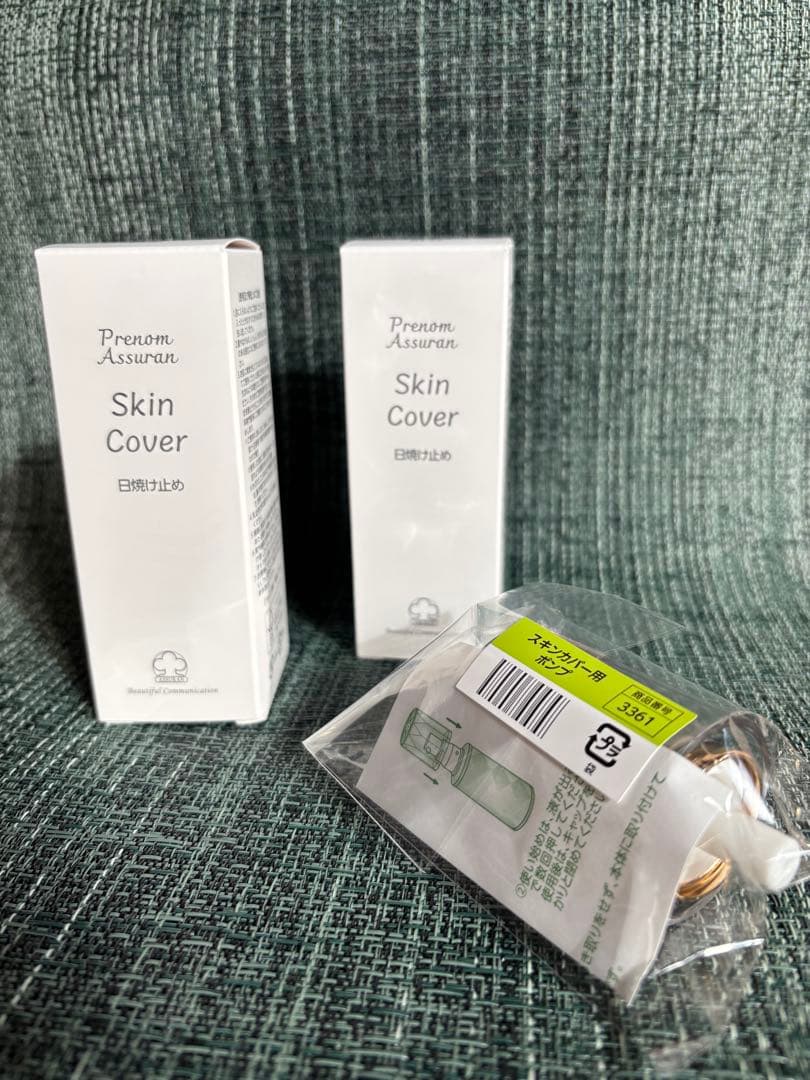 新品未使用 アシュラン　スキンカバー　ポンプ