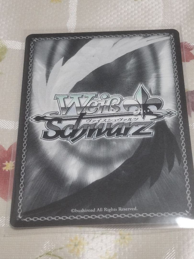 ヴァイスシュヴァルツ L.U.V 姫崎莉波 sp サイン入り - メルカリ