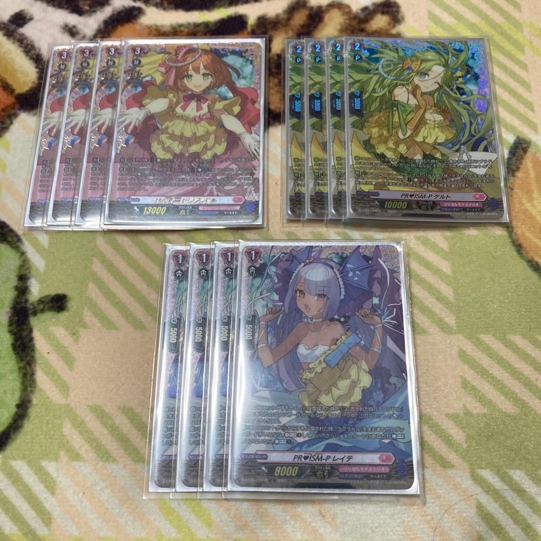 ラブラドル ケルト レイテ