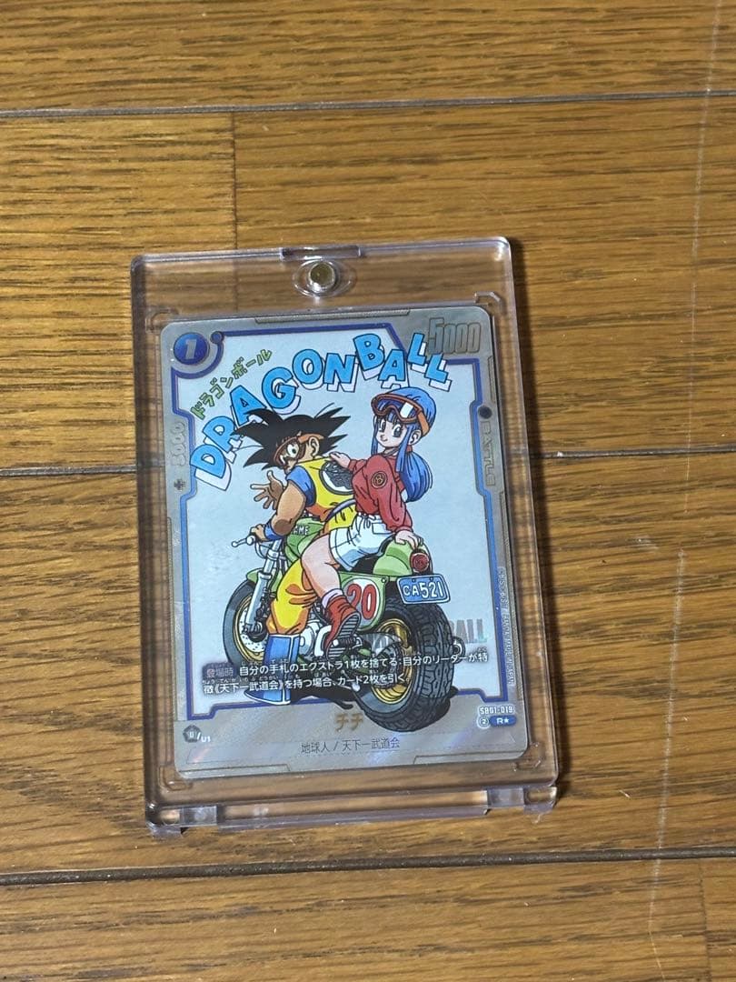 マンガブースター　チチR パラレル