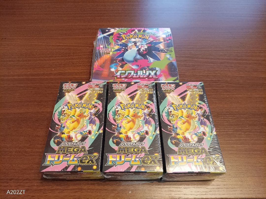 ポケモン　メガドリーム3箱　インフェルノ1箱　新品シュリンク付き即日配送！