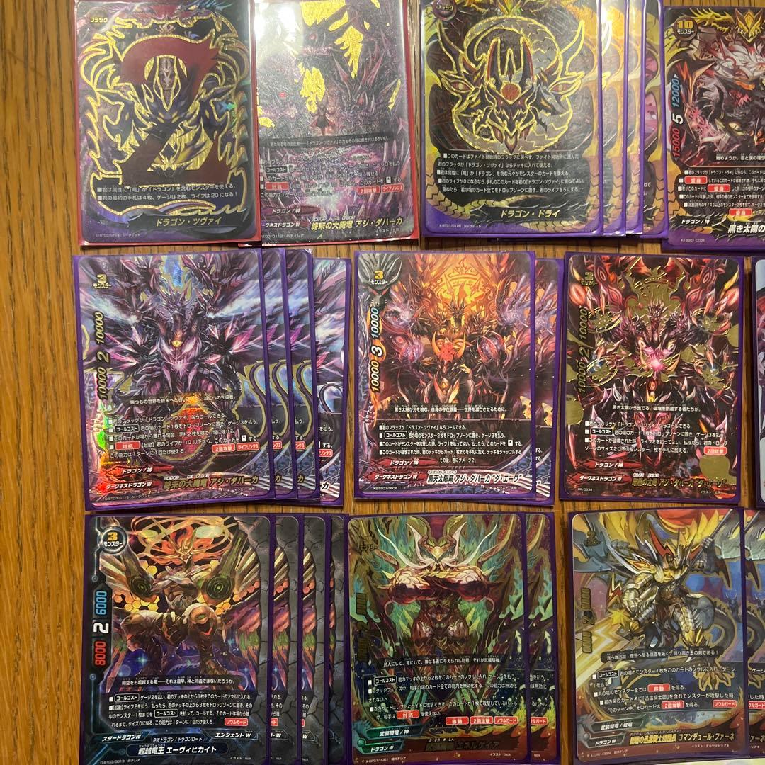 ゆ*ー様 バディファイト ドラゴンツヴァイ ドラゴンドライ デッキ